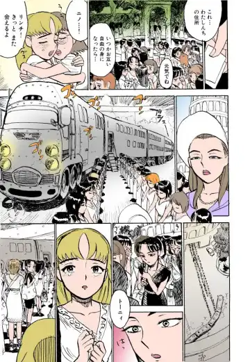 [Momoyama Jirou] MOMO-DON Fhentai - Page 48