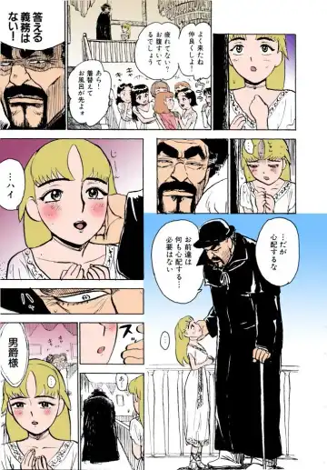 [Momoyama Jirou] MOMO-DON Fhentai - Page 52