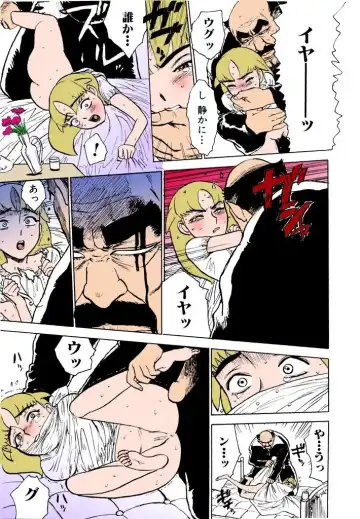 [Momoyama Jirou] MOMO-DON Fhentai - Page 66