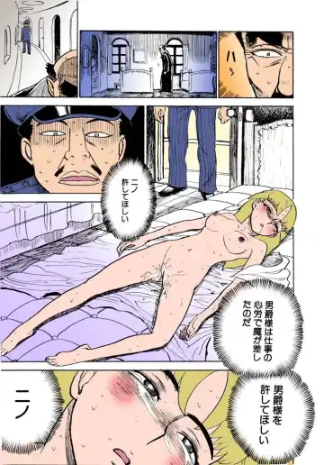 [Momoyama Jirou] MOMO-DON Fhentai - Page 70