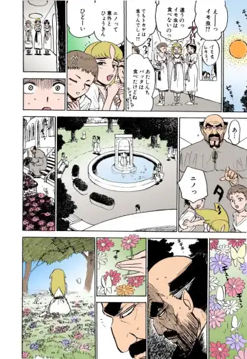 [Momoyama Jirou] MOMO-DON Fhentai - Page 71