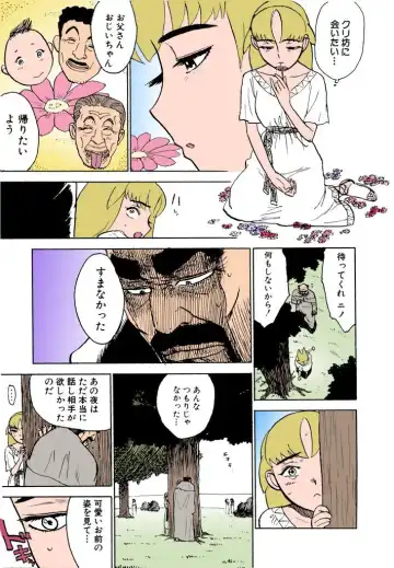 [Momoyama Jirou] MOMO-DON Fhentai - Page 72