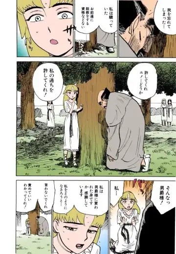 [Momoyama Jirou] MOMO-DON Fhentai - Page 73