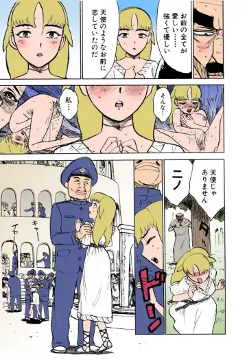 [Momoyama Jirou] MOMO-DON Fhentai - Page 74