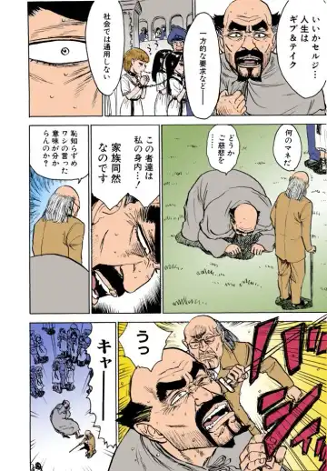 [Momoyama Jirou] MOMO-DON Fhentai - Page 77