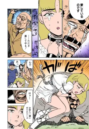 [Momoyama Jirou] MOMO-DON Fhentai - Page 79