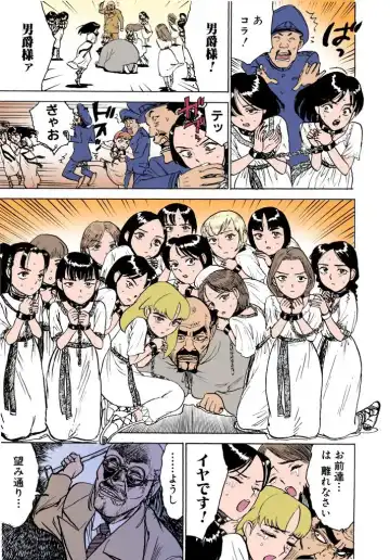 [Momoyama Jirou] MOMO-DON Fhentai - Page 80