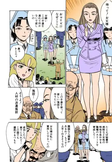 [Momoyama Jirou] MOMO-DON Fhentai - Page 81