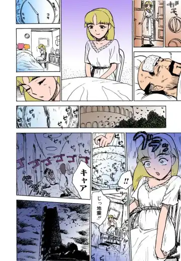 [Momoyama Jirou] MOMO-DON Fhentai - Page 85