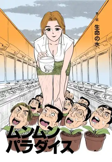 [Momoyama Jirou] MOMO-DON Fhentai - Page 96