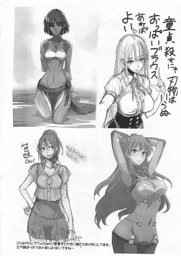 [Isao] 2015 Natsu no Copybon Fhentai - Page 6