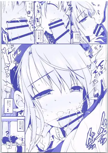 [Watsuki Rumi - Yuuki Sei] Hotaru-san ga Shuuchi Play ni Mezamete shimatta Ken Fhentai - Page 12