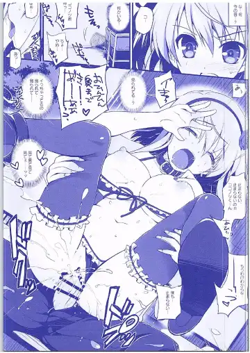 [Watsuki Rumi - Yuuki Sei] Hotaru-san ga Shuuchi Play ni Mezamete shimatta Ken Fhentai - Page 20