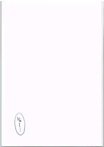 [Watsuki Rumi - Yuuki Sei] Hotaru-san ga Shuuchi Play ni Mezamete shimatta Ken Fhentai - Page 22