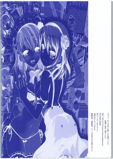 [Watsuki Rumi - Yuuki Sei] Hotaru-san ga Shuuchi Play ni Mezamete shimatta Ken Fhentai - Page 25