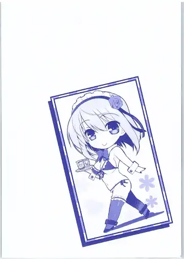 [Watsuki Rumi - Yuuki Sei] Hotaru-san ga Shuuchi Play ni Mezamete shimatta Ken Fhentai - Page 9