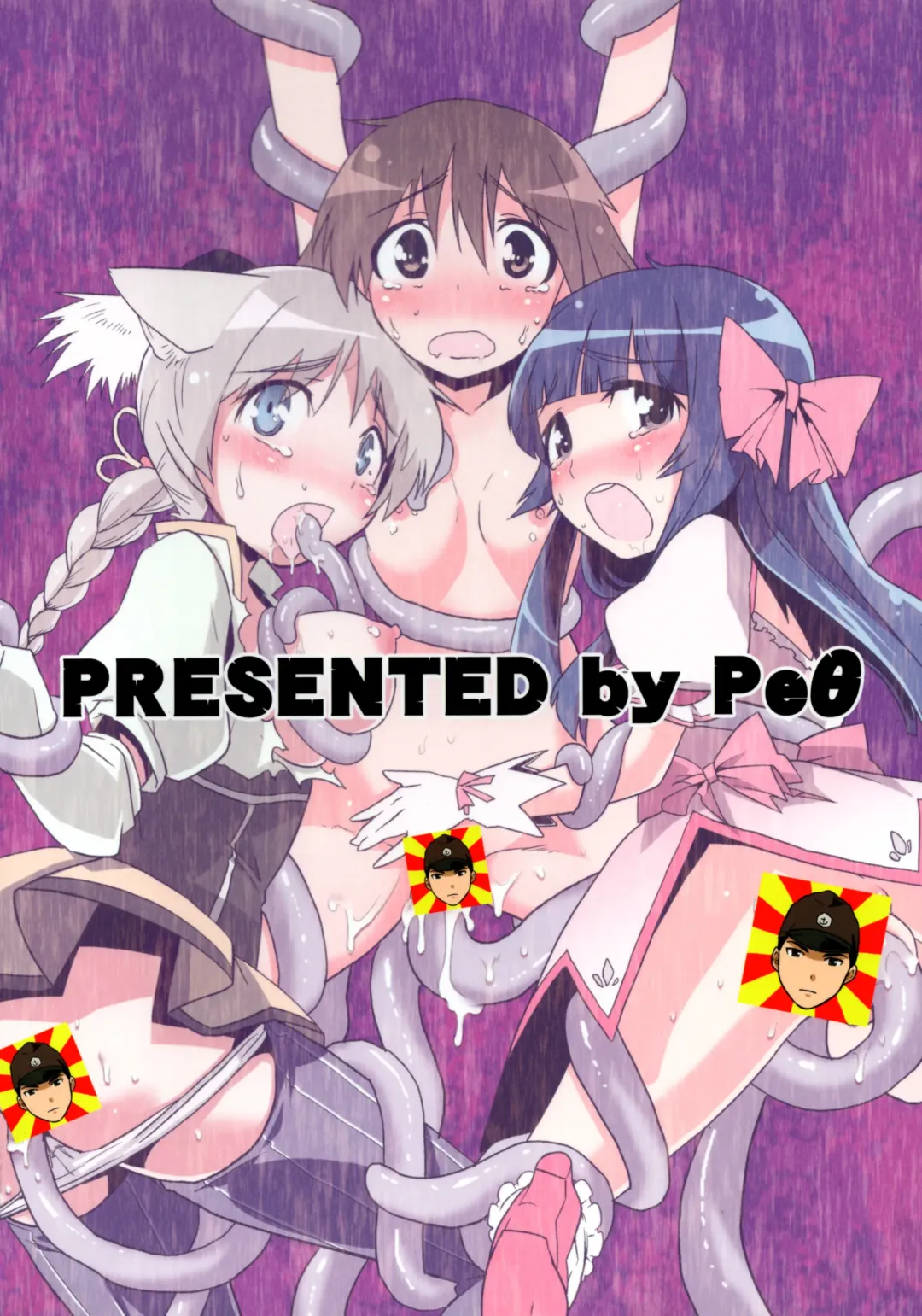 [Mozu] Mahou Shoujo Michiko Witch-ka!? Fhentai - Page 2