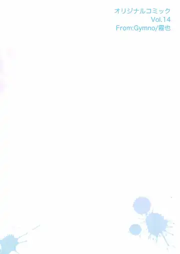 [Kiriya] Shiawase Manzai no Butaiura Fhentai - Page 28