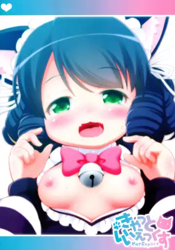 [Nekousa] Ganbare Cyan-chan Fhentai - Page 2