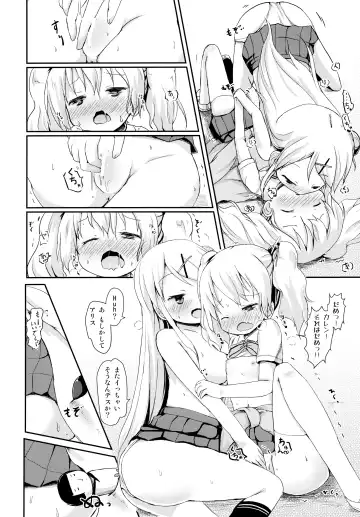 [Lolisin] Kiniro Sorairo Fhentai - Page 22