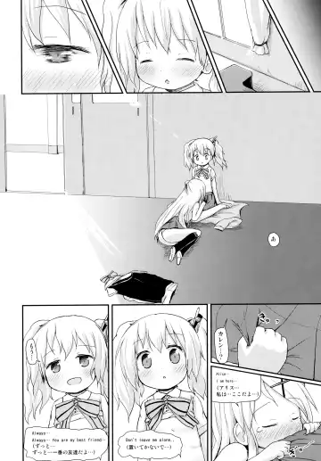 [Lolisin] Kiniro Sorairo Fhentai - Page 30