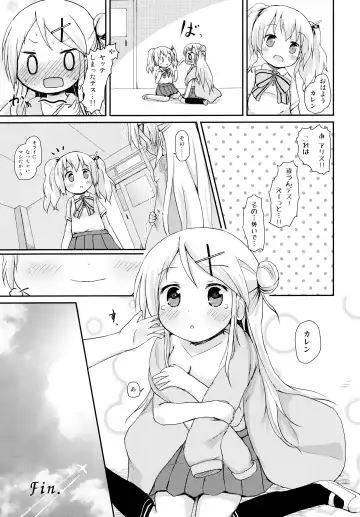 [Lolisin] Kiniro Sorairo Fhentai - Page 33