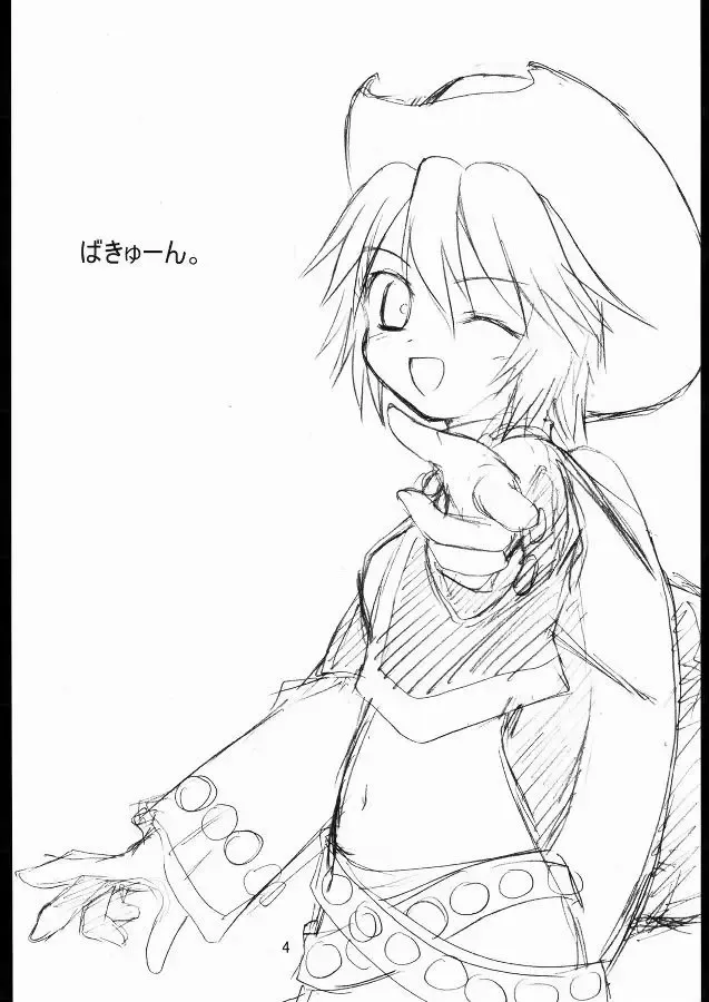 [Kannazuki Motofumi] Shite Shite☆Sensei-san Fhentai - Page 3