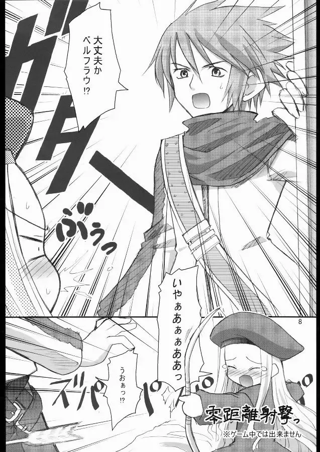 [Kannazuki Motofumi] Shite Shite☆Sensei-san Fhentai - Page 7