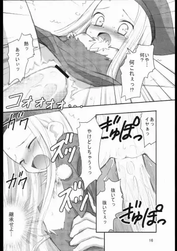 [Kannazuki Motofumi] Shite Shite☆Sensei-san Fhentai - Page 15