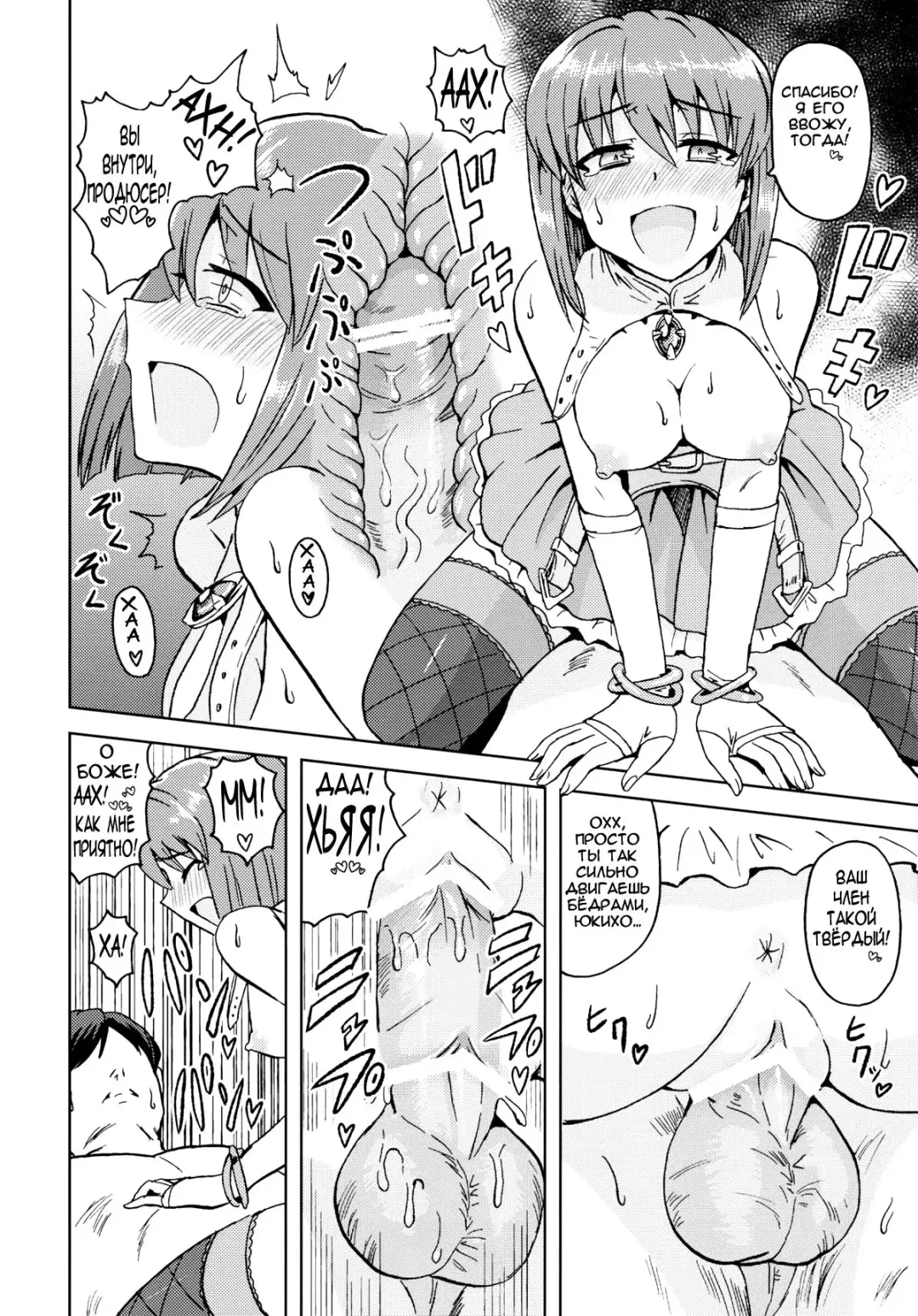 [Tsurui] Yowaki na Vampire | Мой ласковый вампир Fhentai - Page 3