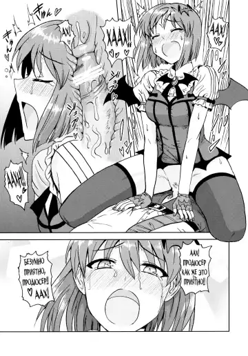 [Tsurui] Yowaki na Vampire | Мой ласковый вампир Fhentai - Page 14