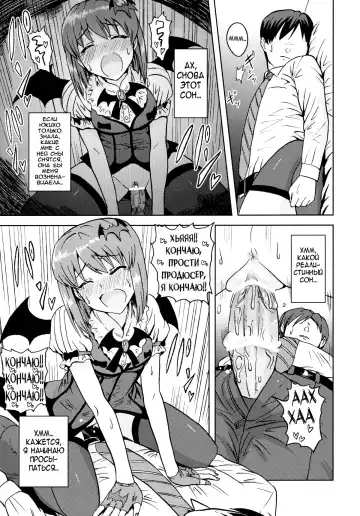 [Tsurui] Yowaki na Vampire | Мой ласковый вампир Fhentai - Page 16