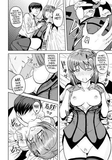[Tsurui] Yowaki na Vampire | Мой ласковый вампир Fhentai - Page 21