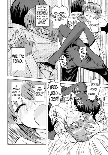[Tsurui] Yowaki na Vampire | Мой ласковый вампир Fhentai - Page 25