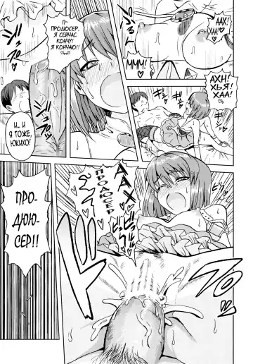 [Tsurui] Yowaki na Vampire | Мой ласковый вампир Fhentai - Page 4