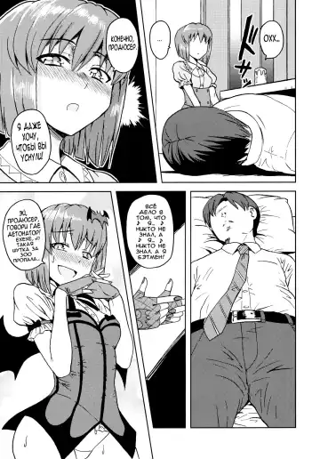 [Tsurui] Yowaki na Vampire | Мой ласковый вампир Fhentai - Page 8