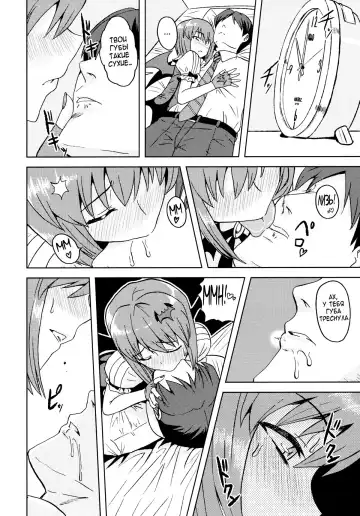 [Tsurui] Yowaki na Vampire | Мой ласковый вампир Fhentai - Page 9