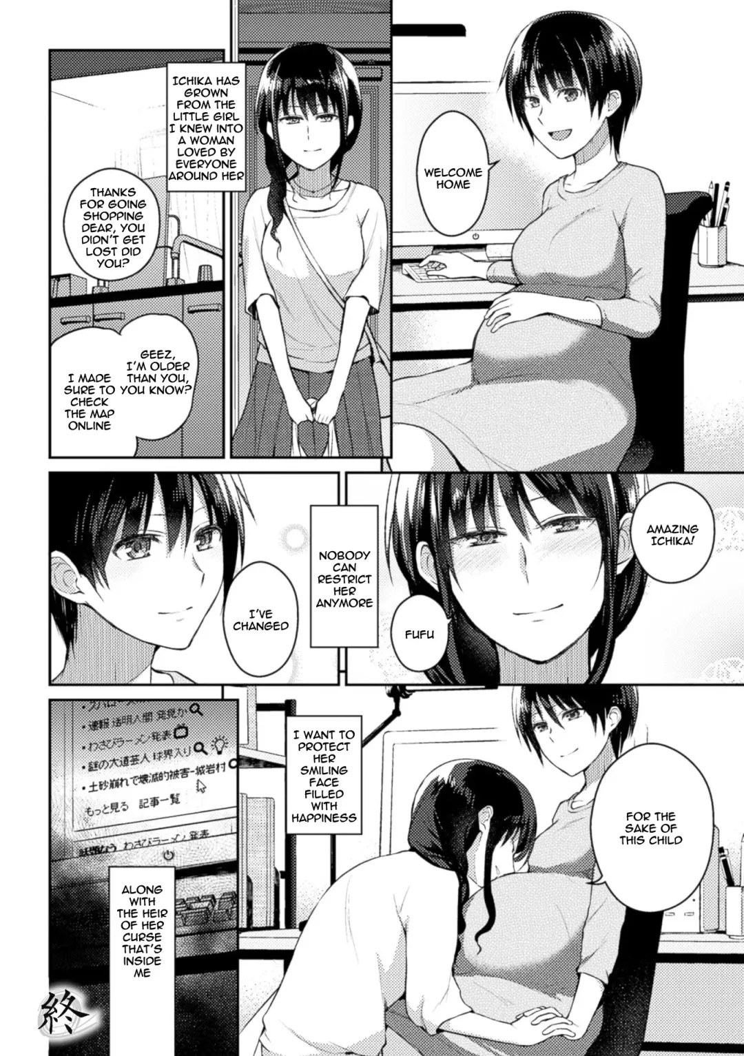 [Nagashiro Rouge] Noroi no Atotsugi | The Heir of the Curse Fhentai - Page 22