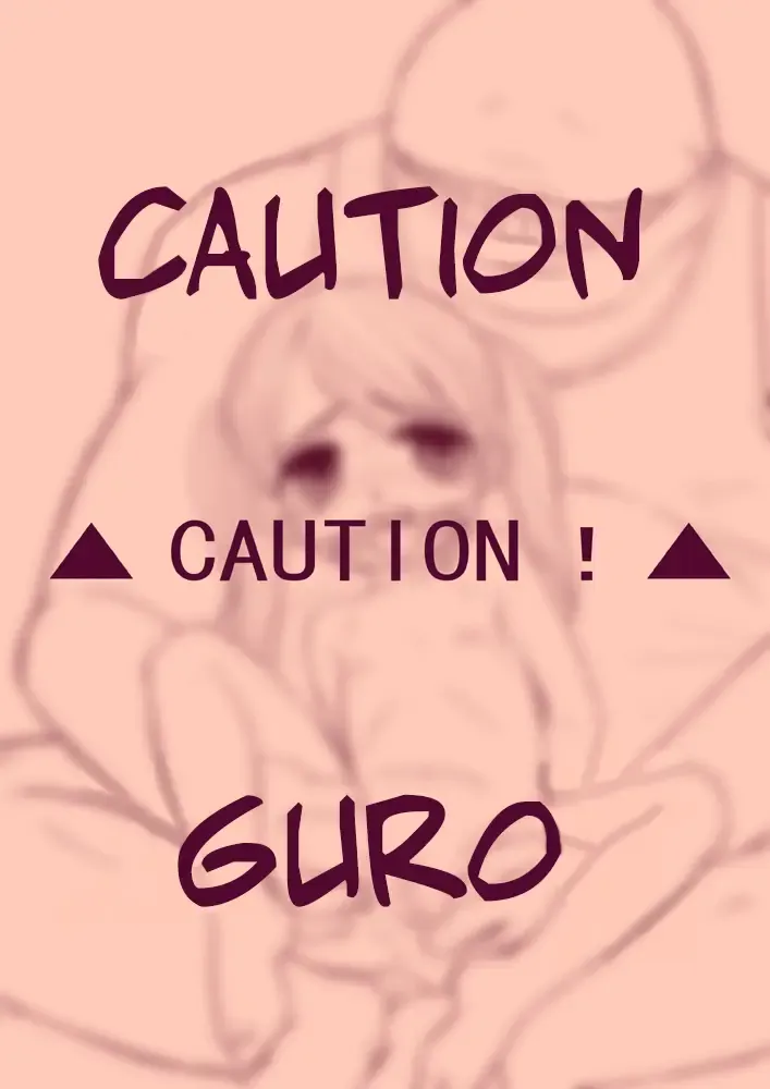 [Okina] Honjitsu no Menu - Shoujo no Nounai Mayaku Fhentai - Page 1