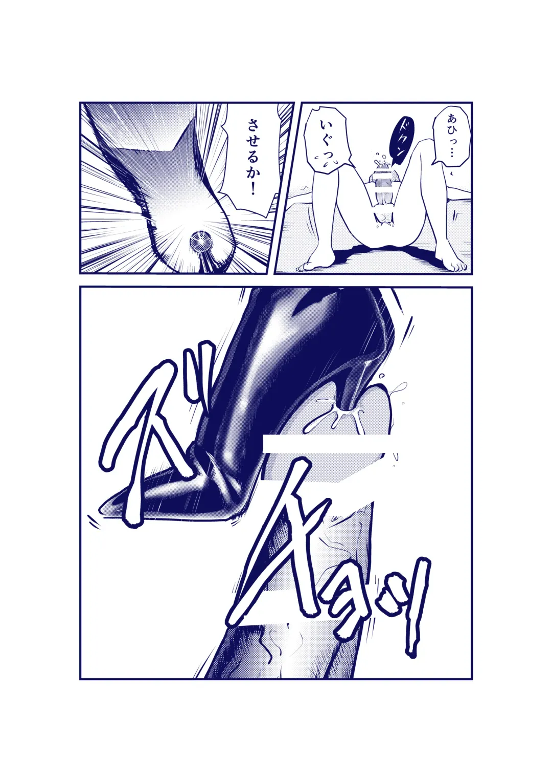 [Makunouchi] Dankon Ijime Fhentai - Page 11