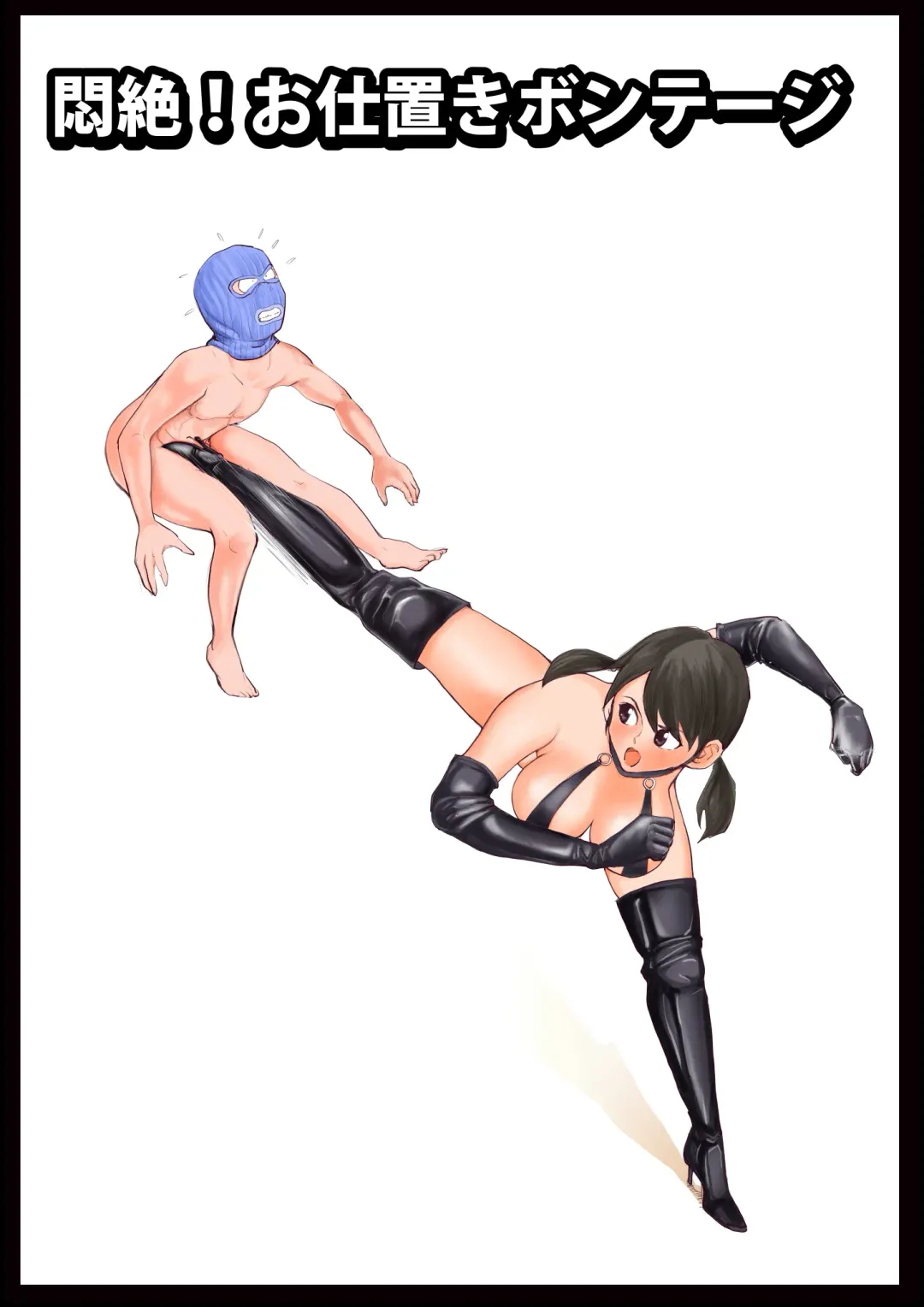 [Makunouchi] Dankon Ijime Fhentai - Page 6