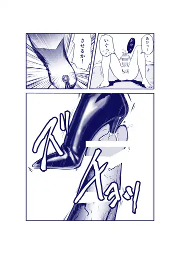 [Makunouchi] Dankon Ijime Fhentai - Page 11