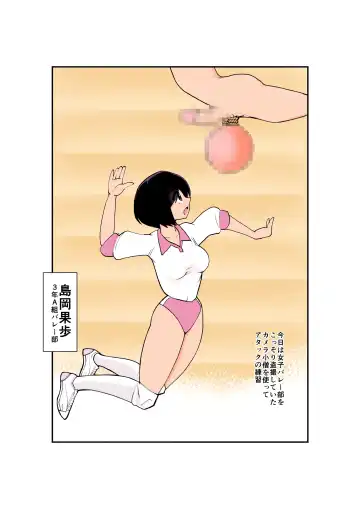 [Makunouchi] Dankon Ijime Fhentai - Page 14