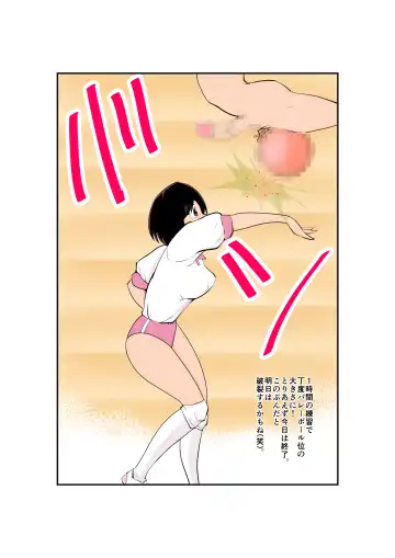 [Makunouchi] Dankon Ijime Fhentai - Page 15