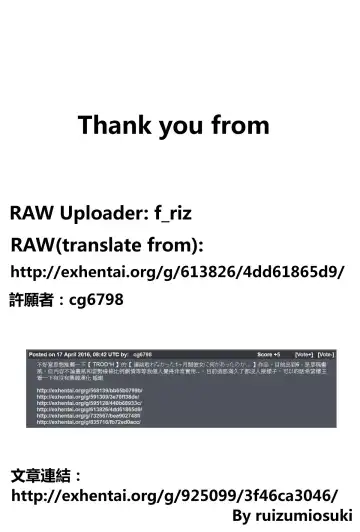 [Trodh] Renraku Tore nakatta 1-kkagetsukan Kanojo ni Nani ga Atta no ka... 4 Fhentai - Page 20