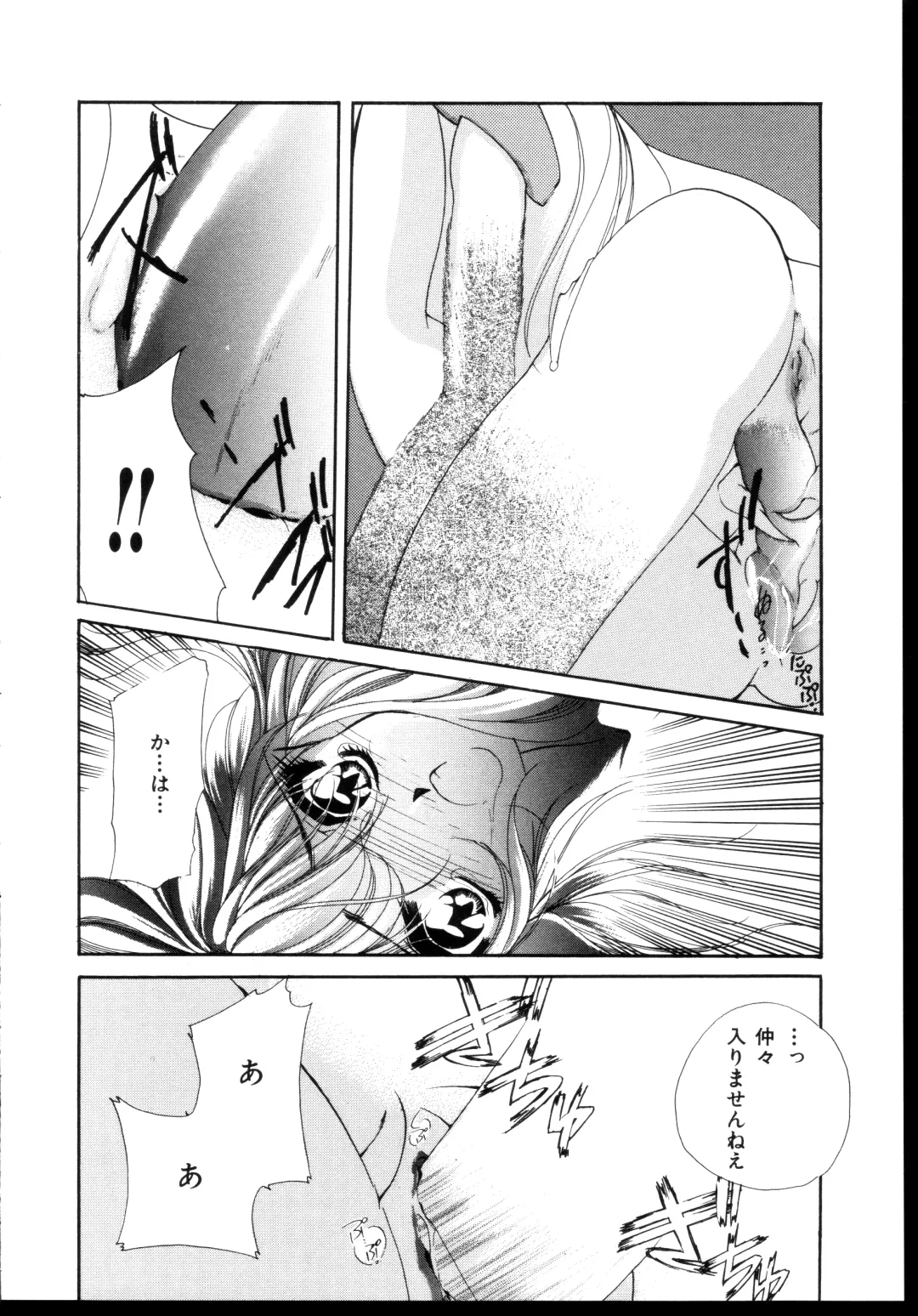 [Arisaka Atsumi] Kyousha no Mure Fhentai - Page 12