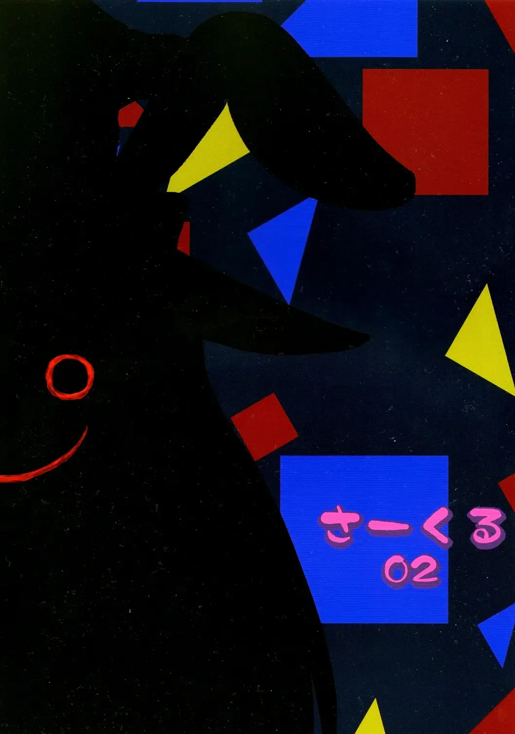 [Harasaki] Yume de Aimashou! Fhentai - Page 27