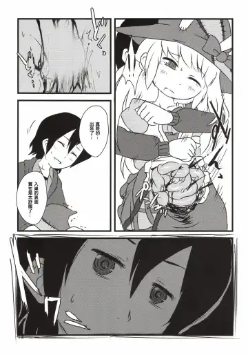[Harasaki] Yume de Aimashou! Fhentai - Page 13