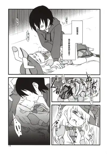 [Harasaki] Yume de Aimashou! Fhentai - Page 15