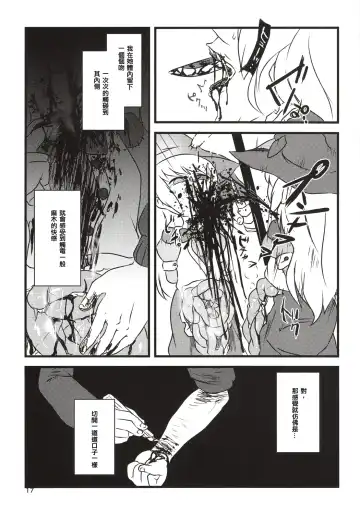 [Harasaki] Yume de Aimashou! Fhentai - Page 17